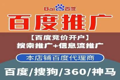 信息流广告竞价策略：实战案例分析
